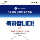 독도왕새우튀김 네이버블로그