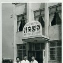 건국대학교 부속 동물병원 이미지