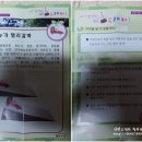 유레카유치원 이미지