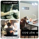삭발청년아카데미
