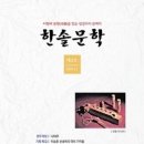 한솔인쇄기획 이미지