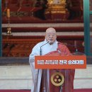 종헌