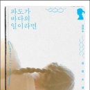 바다랑파도랑 이미지