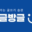 쓰기로 표현력 키우기(초3) 이미지