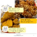 여행치킨 이미지