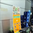 이에이치푸드 이미지