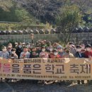 북천초등학교 이미지