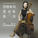(주)뮤직앤아트컴퍼니