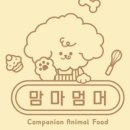맘마멈머 이미지