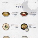 하늘천숯불갈비(목포점) 이미지