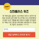 초성스테이 이미지