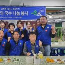 금호동 경로당 이미지