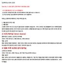 OPP/PE 재질의 엘피/자켓 보호 비닐 장당 판매 이미지