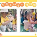 신양유치원 이미지