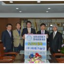 (주)미래기술단