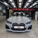 더크루디테일링 진주점 | BMW 4시리즈 디테일링 진주 손세차 더크루에서 깨끗한 자동차로 바뀌는 과정 설명
