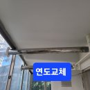 개나리아파트 이미지