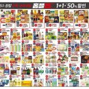 홈플러스 원천점 이미지