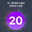 러브버그PC방 | 2026년 6월 3째주, 그 날들의 기록(크씬 연애프로살인사건, 화목방 머미, 주류박람회, 진격거 전시)