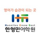 2025학년도 서울외대, 중앙대 한영통역번역학과 합격수기(이**)