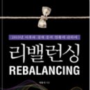 안녕하세요. 2021년 3월 23일 대동포럼 뉴스레터입니다. 이미지