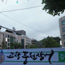 고창풍천장어 이미지