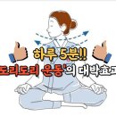 도리도리운동 이미지