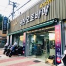 덕소 이륜차 검사소 이미지