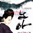 창녕미술협회전 이미지