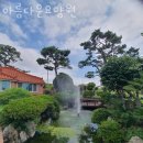 아름다운요양원 이미지