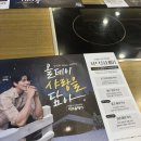 이마트24 부산대연점 | 부산 샤브올데이 대연점 내돈내산 솔직 후기