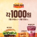 이마트24메가박스점 네이버블로그