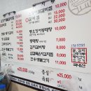 을지로 전주옥 이미지
