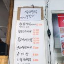 색동옛집