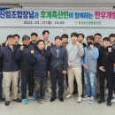 이춘기농장 이미지