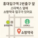 소망약국 | #애크논 #애크논크림 #여드름크림 #소망약국