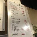 시래불고기 화풍정 이미지