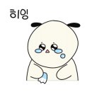 마구잡이횟집 이미지