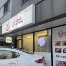 공주-58 | 공주맛집 김피탕 쉐프의생안심탕수육 대전점에서 먹은 후기