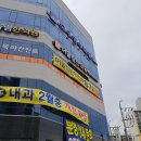 도우영수학원 | 대구 중고사무가구 중고학원책상 교습용책상 가정용책상 TM책상 중고의자 수성구 시지동납품후기