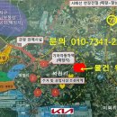 화성자동차랜드 이미지