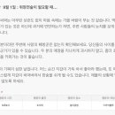 하루 전에 미리 보는 9월 1일 산수도인 별자리 운세 이미지