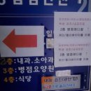 병점메디칼의원 이미지