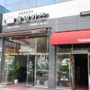 동명카츠(금호매월점) | 매월동 맛집 동명카츠 아이들과 함께 간단한 한끼식사