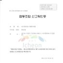 다사랑의료기 이미지