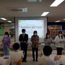 초등 독서동아리 이미지