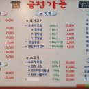 시흥대로124길 이미지