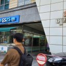 지에스25 강서메트로칸점 네이버블로그