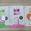 리더스에듀불당학원