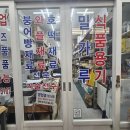 태광상회